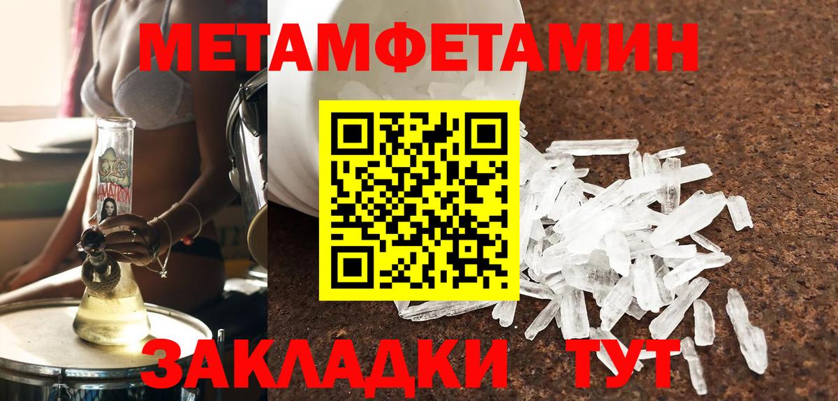 АМФЕТАМИН Premium Россошь