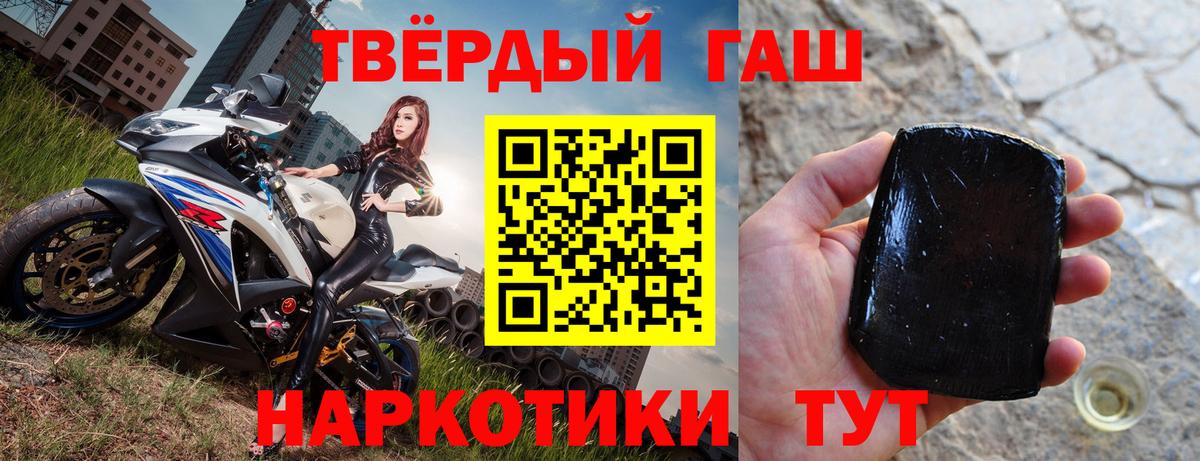 Гашиш  Вход с VPN  Гашиш индика сатива  Россошь  ГАШ AMNESIA HAZE 