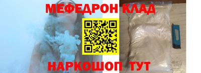 альфа пвп VHQ Бузулук