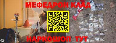 метадон Бердск