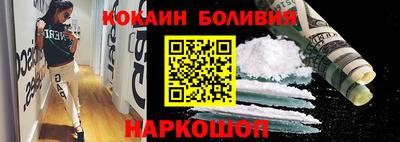 первитин Будённовск