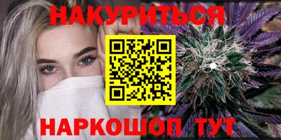 первитин Будённовск