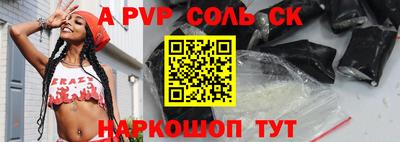 альфа пвп VHQ Бугуруслан