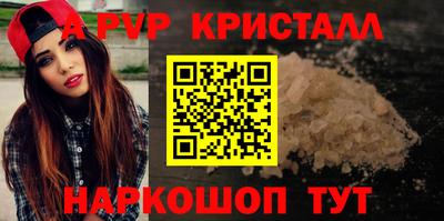 первитин Будённовск
