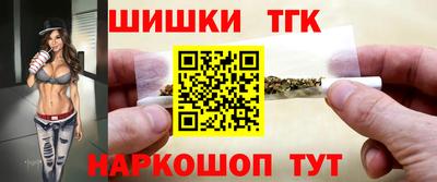 бутик Белорецк