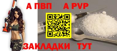 альфа пвп VHQ Бузулук