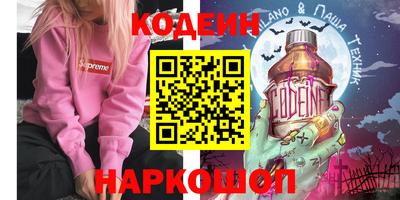 альфа пвп VHQ Бузулук