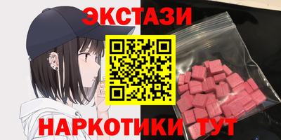альфа пвп VHQ Бугуруслан