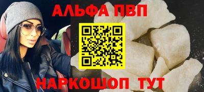 бутик Белорецк