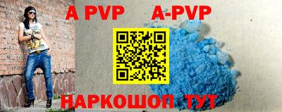 альфа пвп VHQ Бузулук