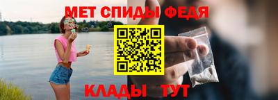 альфа пвп VHQ Бугуруслан