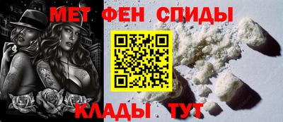 альфа пвп VHQ Бузулук