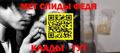 первитин Будённовск