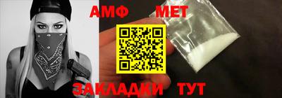 первитин Будённовск