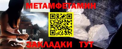 альфа пвп VHQ Бугуруслан