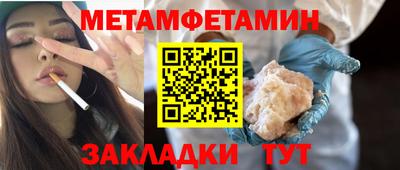 альфа пвп VHQ Бугуруслан