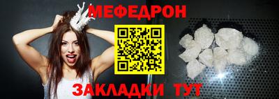 метамфетамин Белореченск