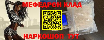 альфа пвп VHQ Бузулук