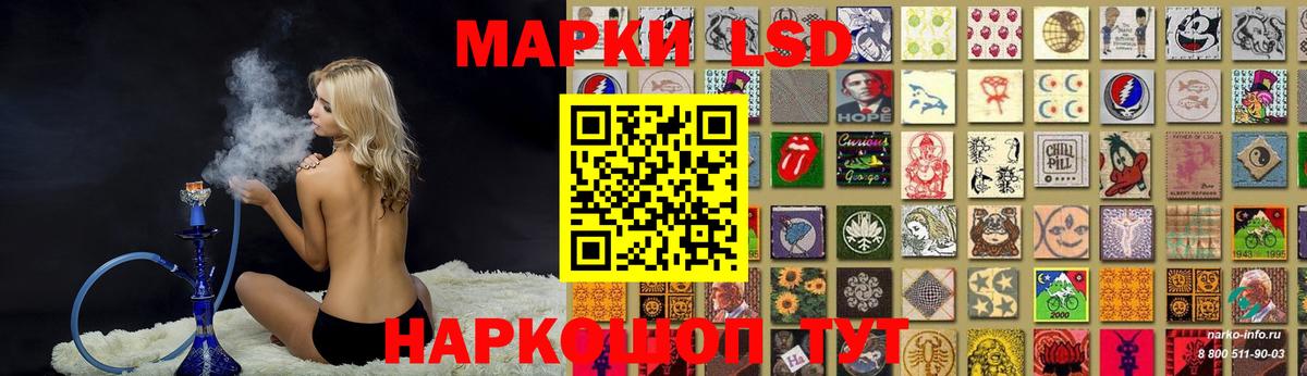 LSD-25 экстази ecstasy Россошь