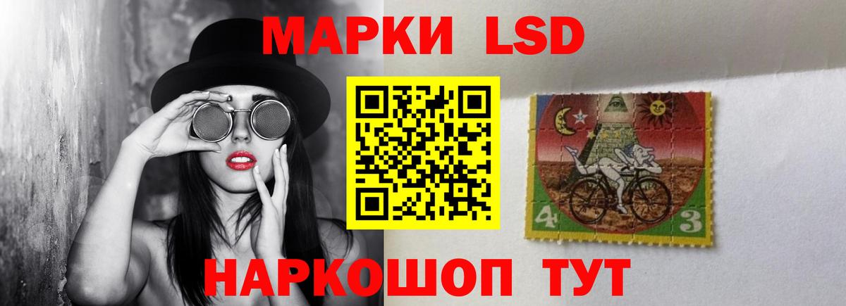 Россошь  ЛСД экстази кислота  Вход с VPN 