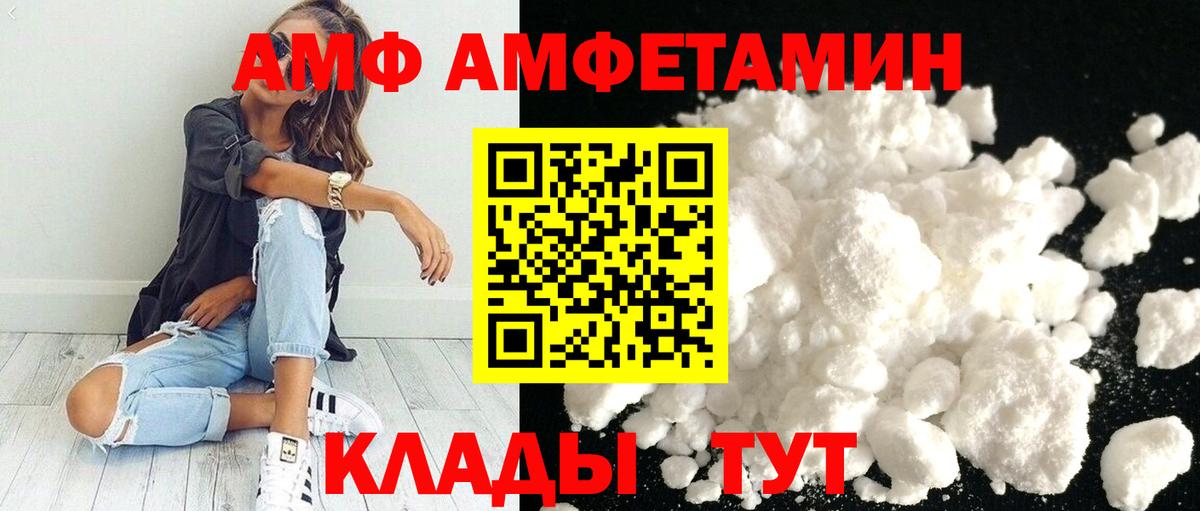 Первитин Декстрометамфетамин 99.9% Россошь