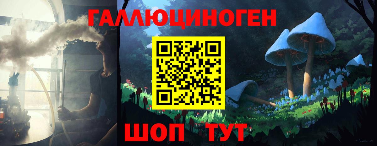 Псилоцибиновые грибы Cubensis Россошь